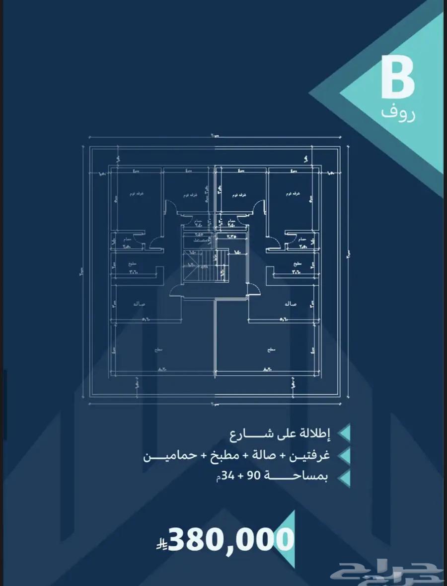 شقة 4 غرف في الشرفية 8