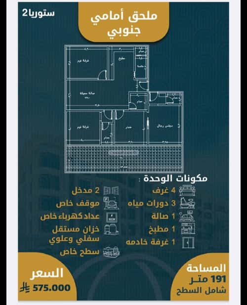 شقة 3 غرف في السواري، جدة 7