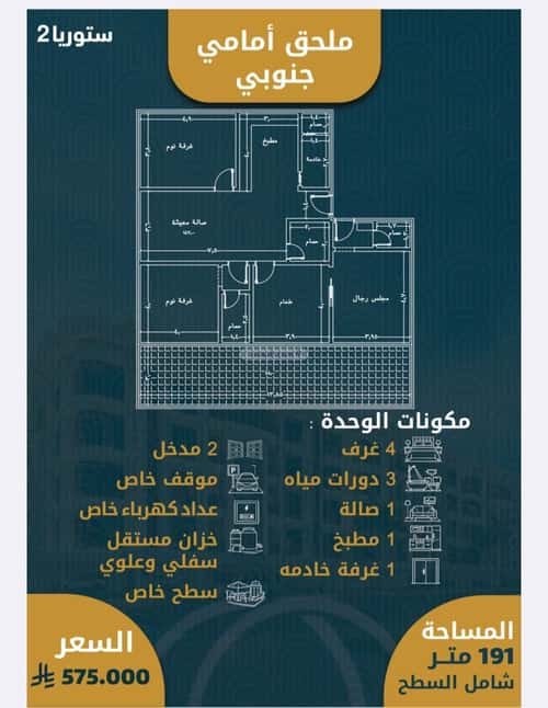 شقة 3 غرف في السواري، جدة 9