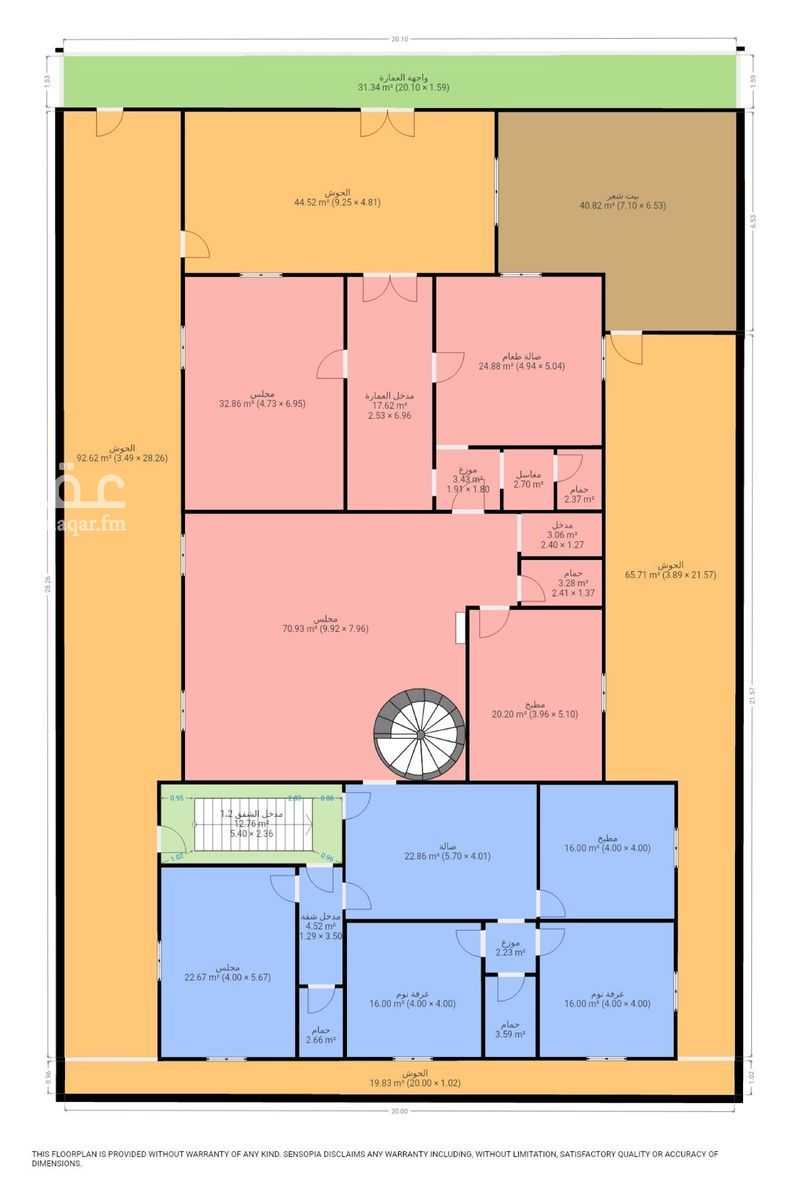 3 bedroom villa in Al Kawthar, Jeddah
