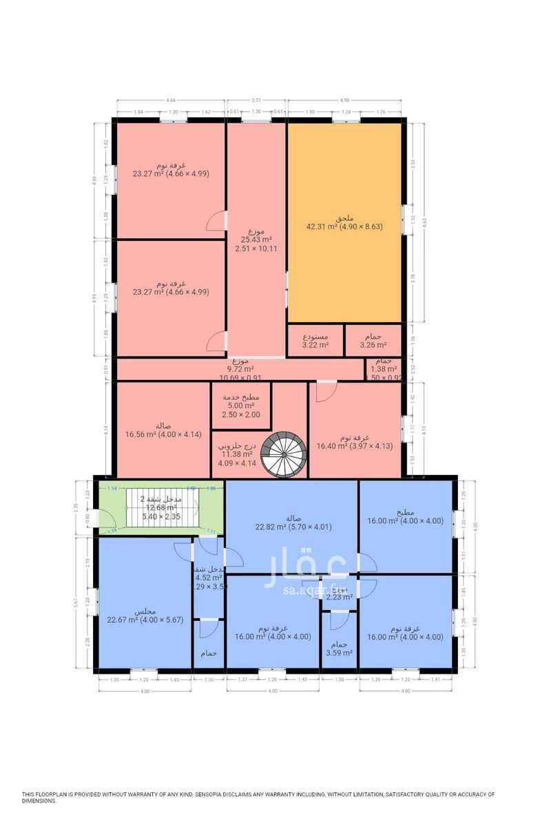 3 bedroom villa in Al Kawthar, Jeddah 2