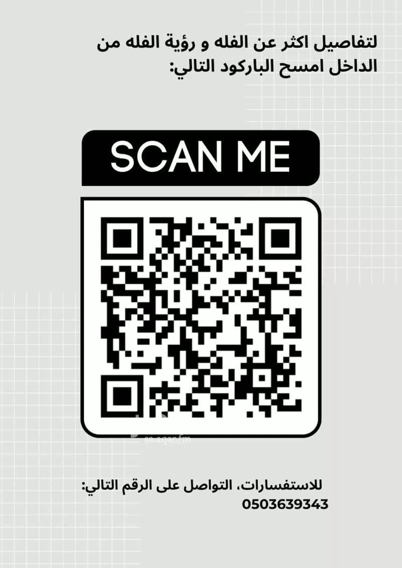 12 bedroom villa in Al Furusiyah 3