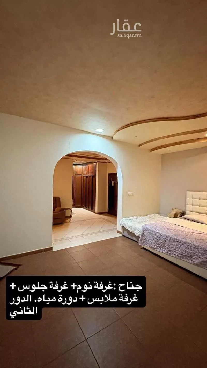 فيلا 7 غرف في السامر 3