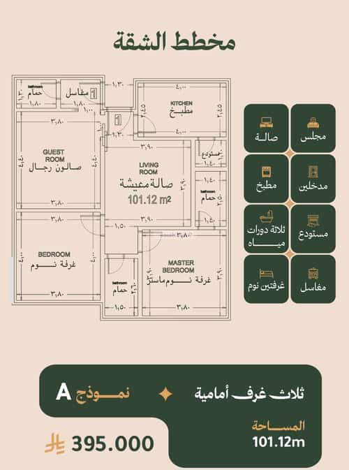 شقة 3 غرف في الفيصلية، جدة 9