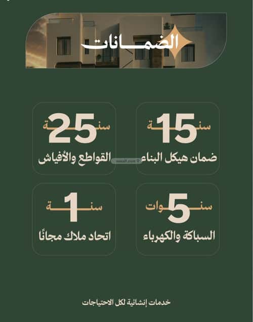 شقة 3 غرف في الفيصلية، جدة 6