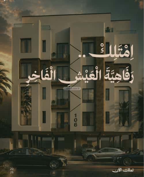 شقة 3 غرف في الفيصلية، جدة 6