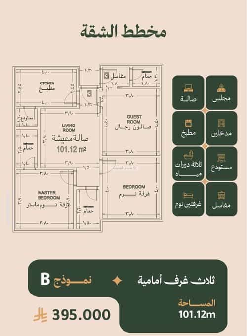 شقة 3 غرف في الفيصلية، جدة 7