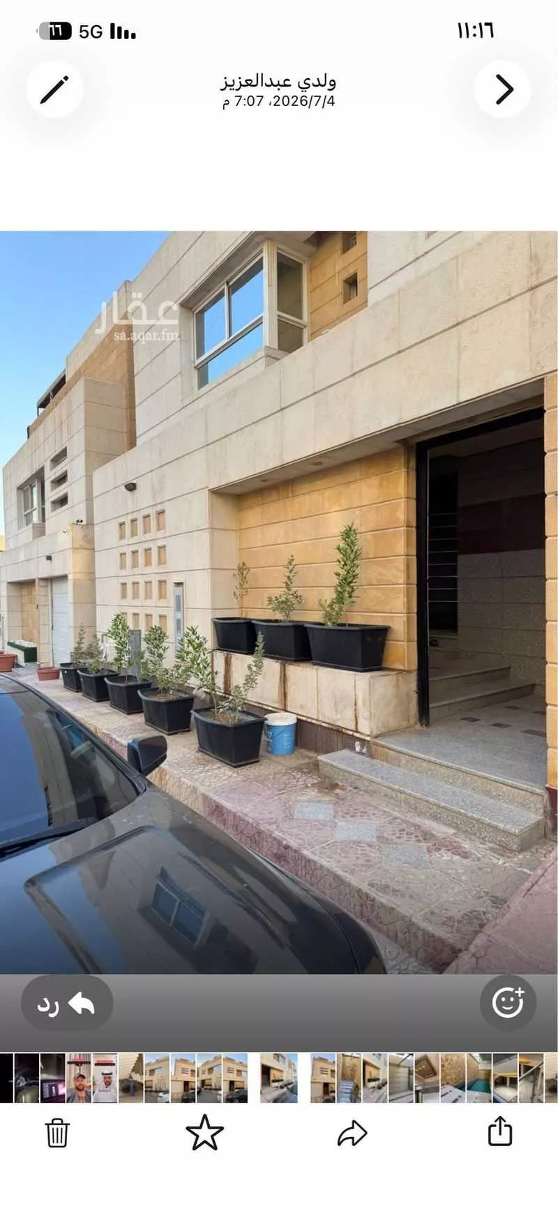 فيلا 5 غرف في المربع، الرياض 2