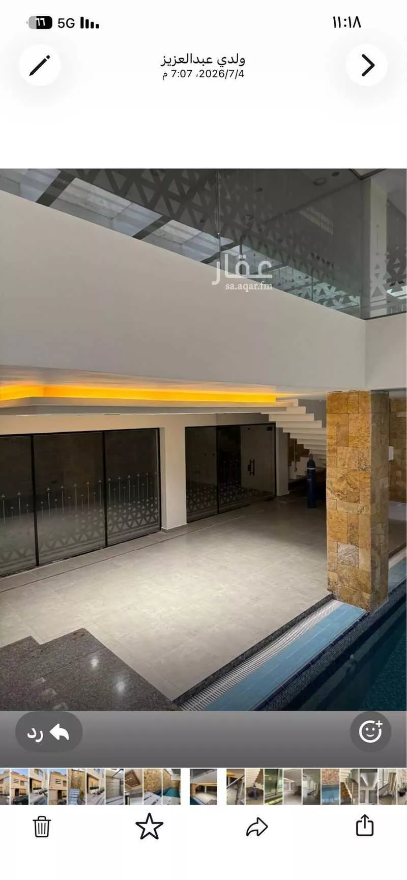 فيلا 5 غرف في المربع، الرياض