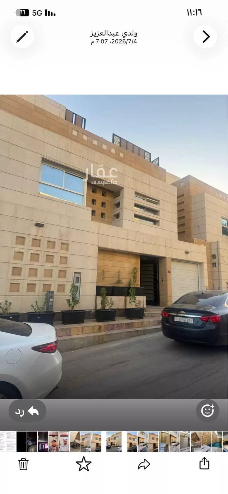 فيلا 5 غرف في المربع، الرياض 5