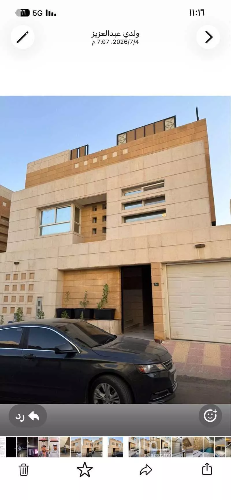 فيلا 5 غرف في المربع، الرياض 4
