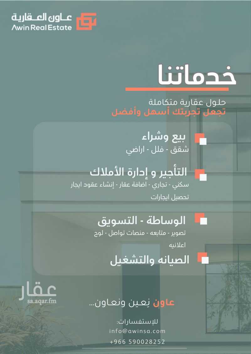 6 bedroom villa in Al Lulu, Eastern Province 16