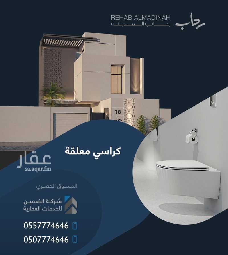 4 bedroom villa in Nubala, Madinah 10