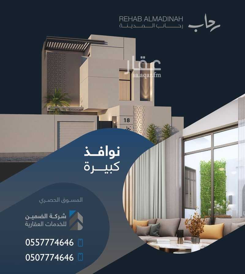 4 bedroom villa in Nubala, Madinah 8