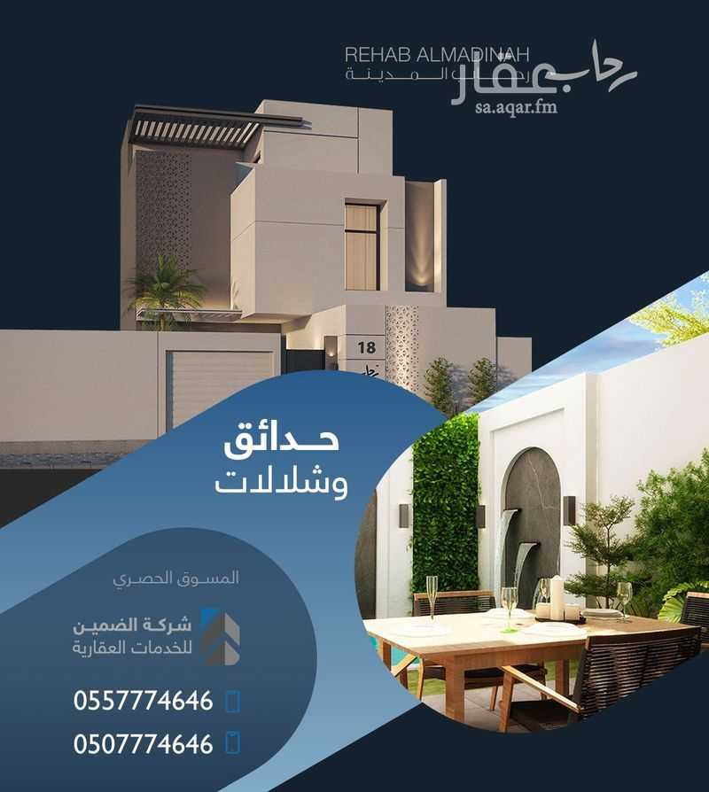 4 bedroom villa in Nubala, Madinah 7