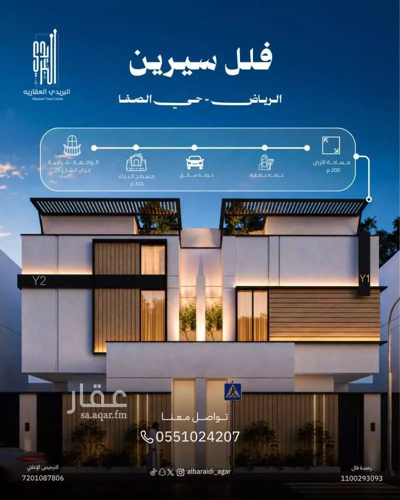 3 bedroom villa in Al Safa, Riyadh