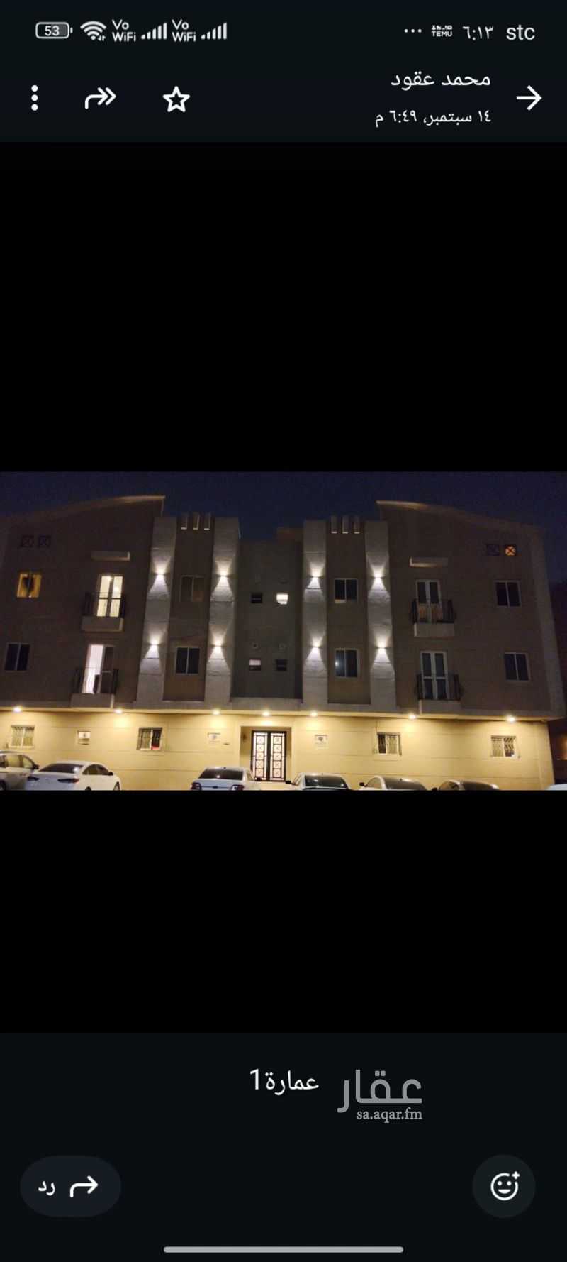 1 bedroom apartment in Al Qusur, Eastern Province 8