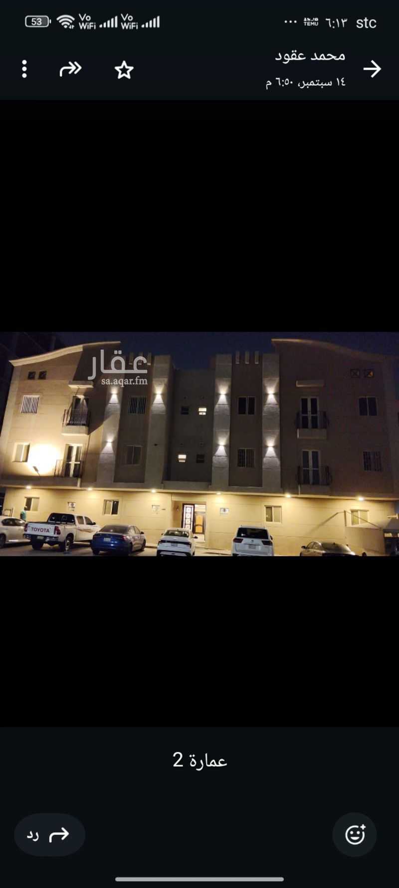 1 bedroom apartment in Al Qusur, Eastern Province 6