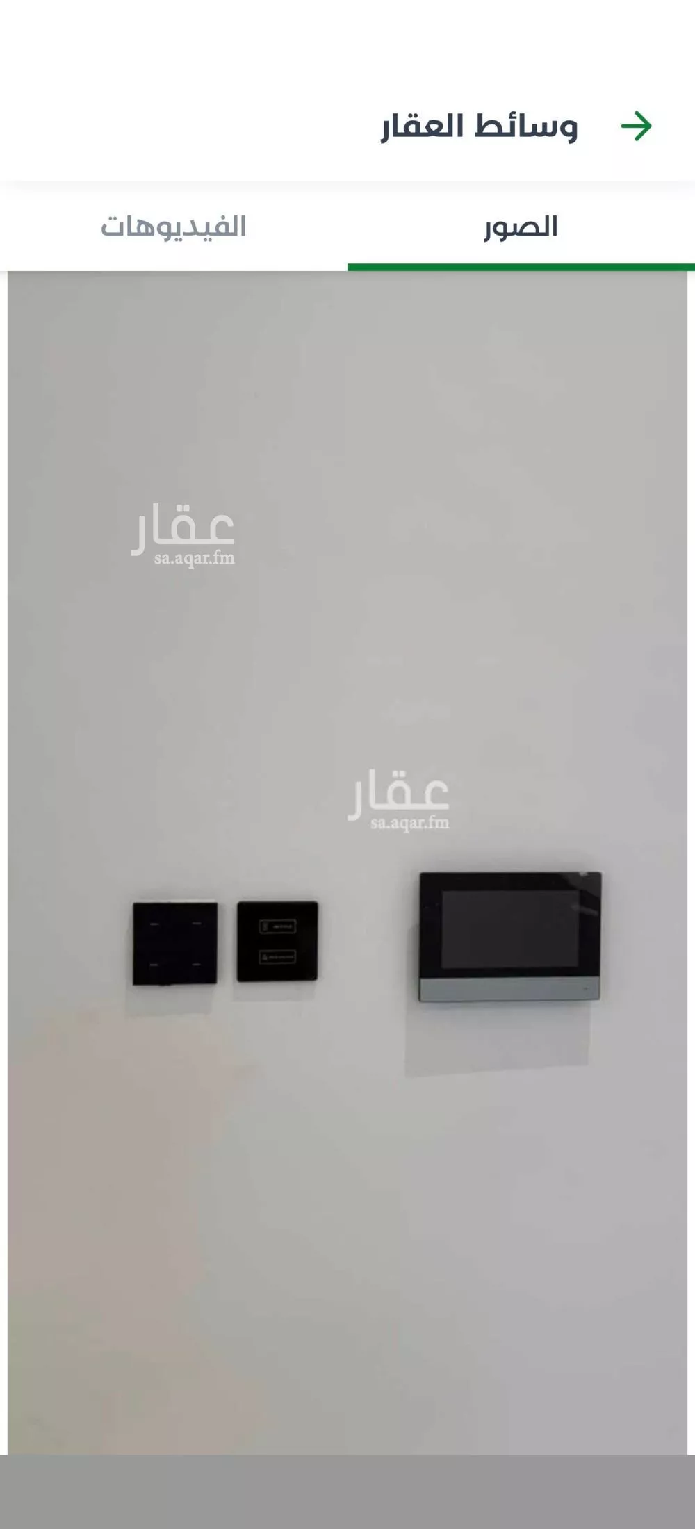 شقة 1 غرف في الرمال، الرياض 18