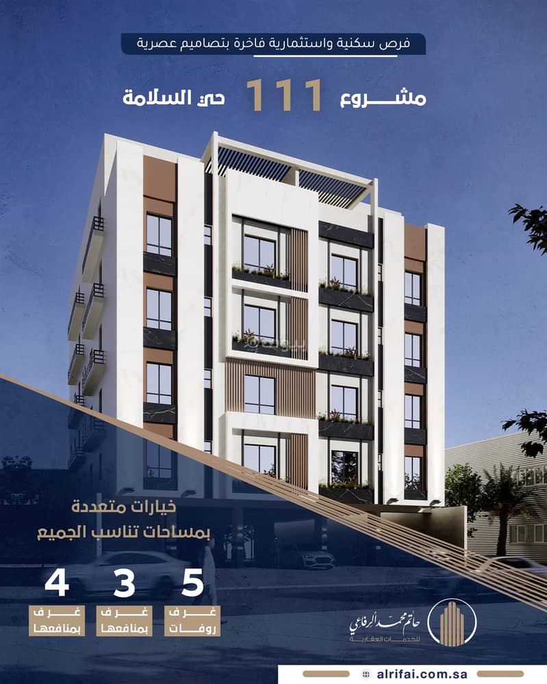 3 bedroom apartment in Al Salamah, Jeddah 17