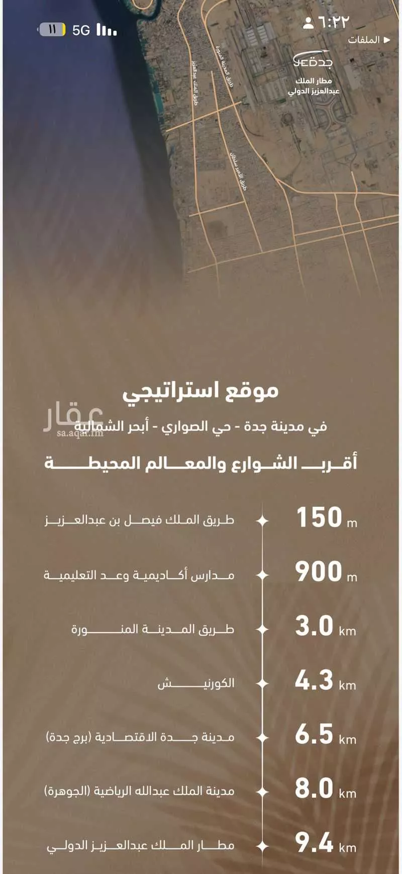 6 bedroom villa in Al Sawari 3
