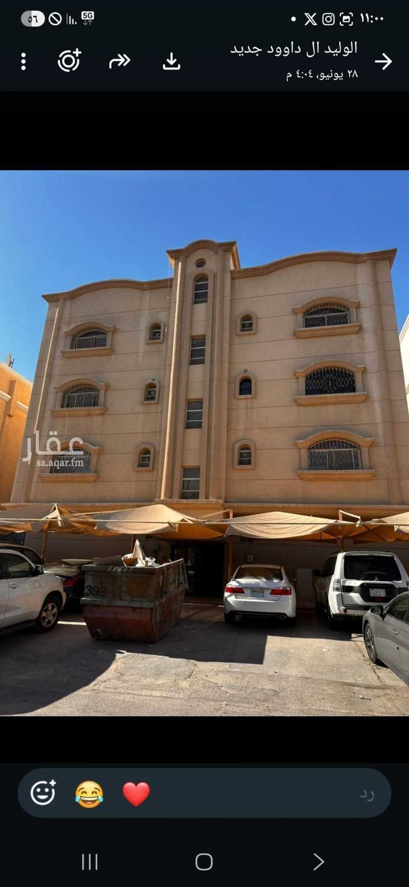 apartment in Al Fardus, Eastern Province 23