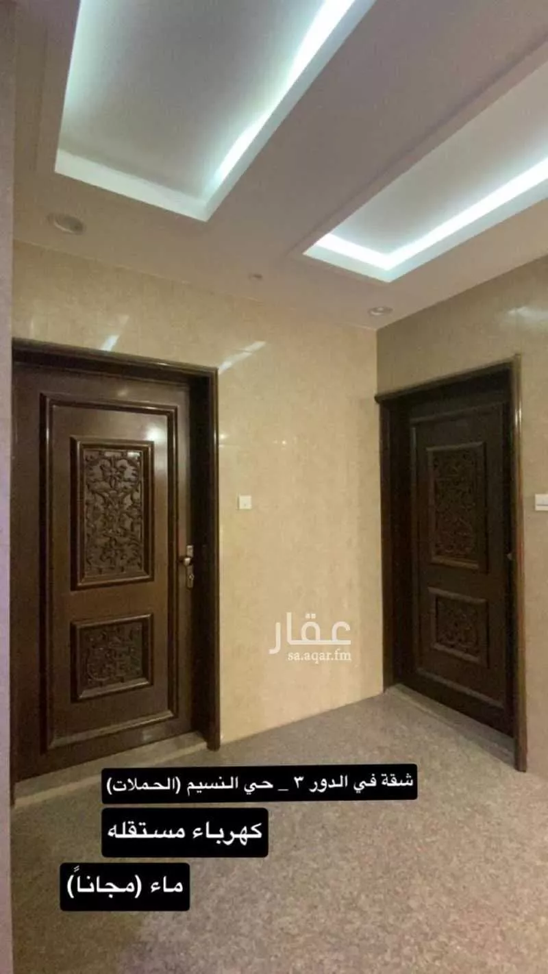 4 bedroom apartment in Al Naseem, Khamis Mushait 9
