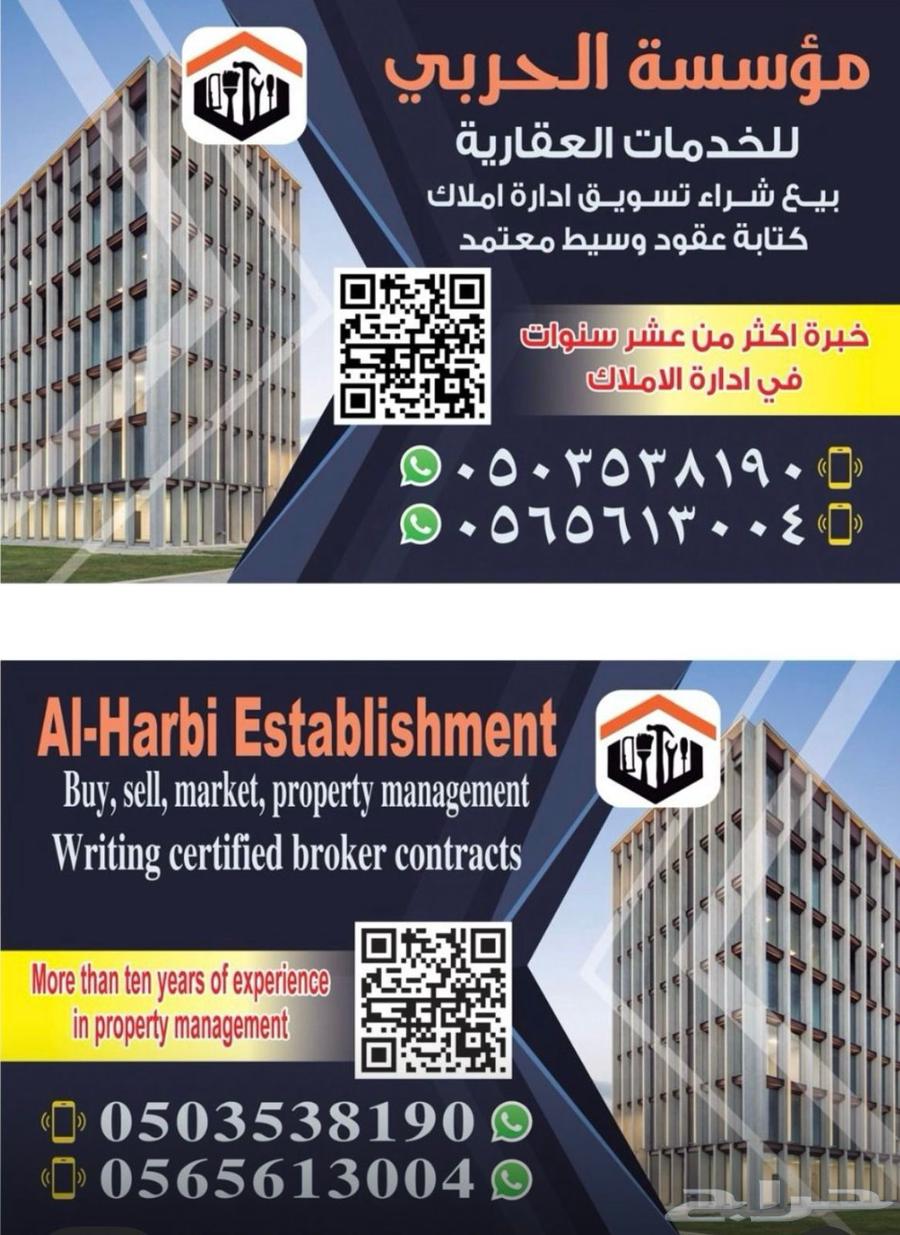 6 bedroom villa in King Fahd, Makkah 2