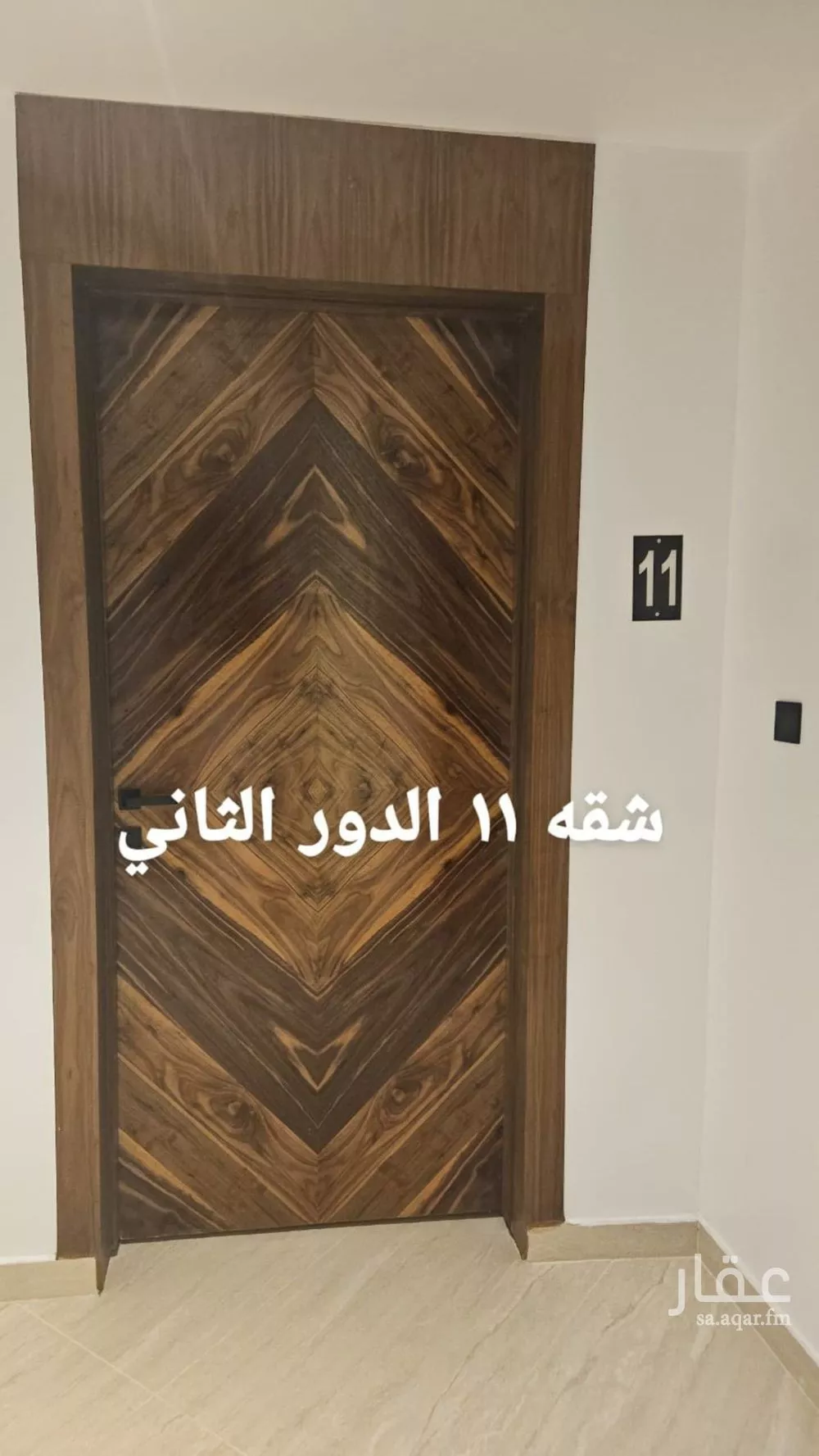 شقة 3 غرف في عكاظ، الرياض 7