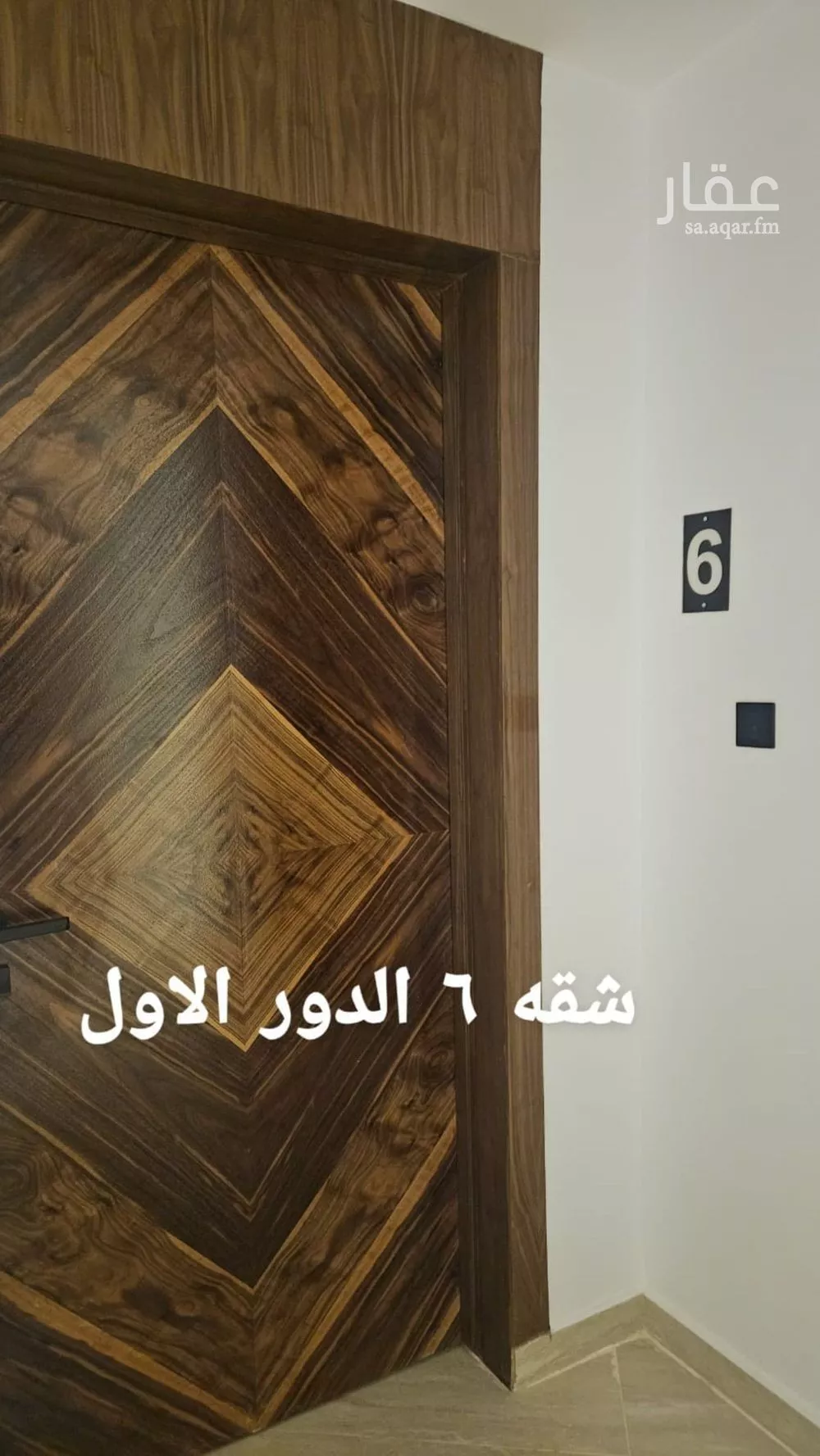 شقة 3 غرف في عكاظ، الرياض 5