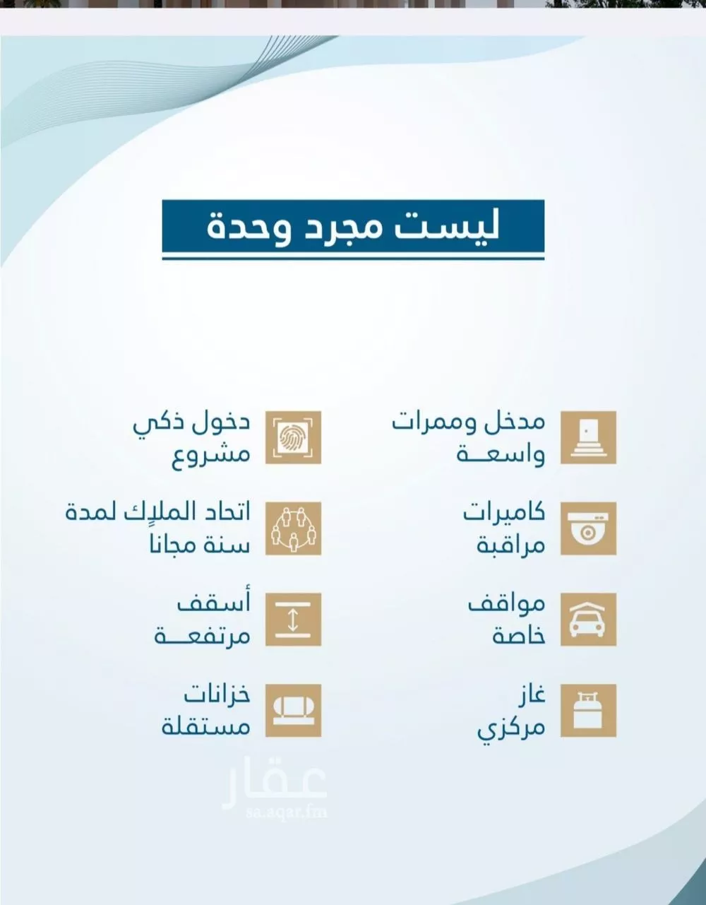 شقة 2 غرف في الفيحاء، جدة 9