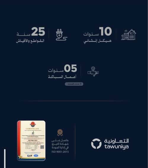 3 bedroom apartment in Al Rawdah, Jeddah 5