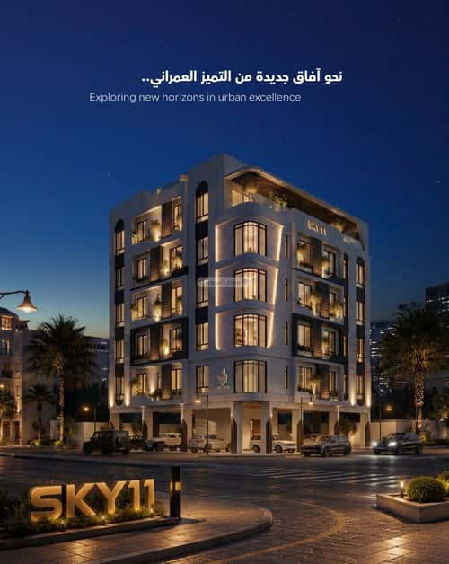 3 bedroom apartment in Al Rawdah, Jeddah 5