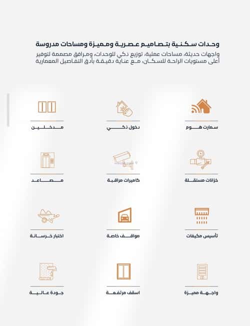 شقة 4 غرف في الصفاء، جدة 8