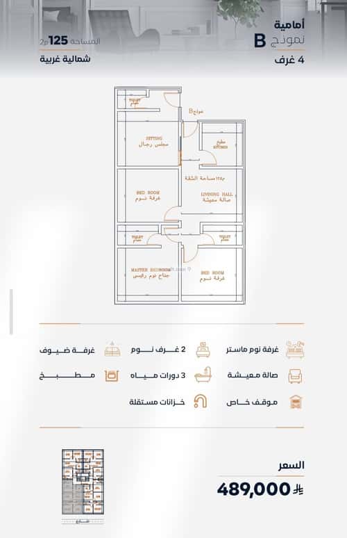 شقة 4 غرف في الصفاء، جدة 3