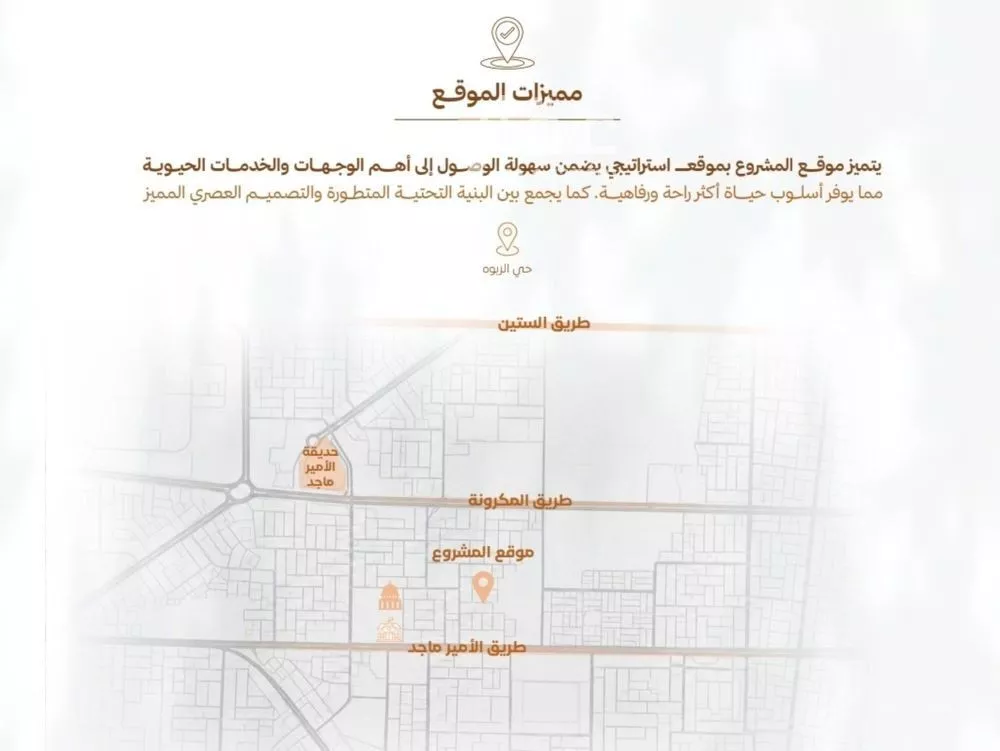3 bedroom apartment in Al Rabwa, Jeddah 4