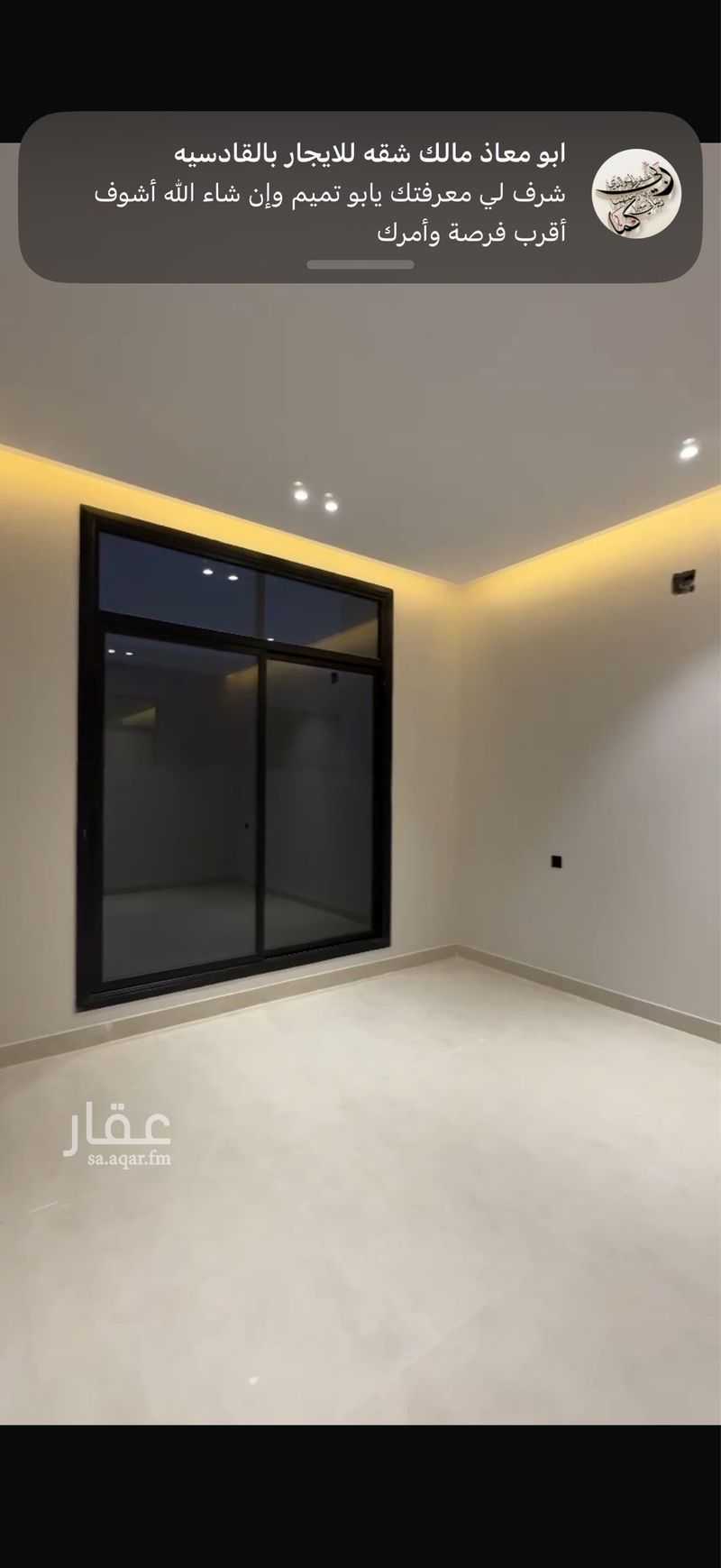 شقة 2 غرف في النظيم، الرياض 7