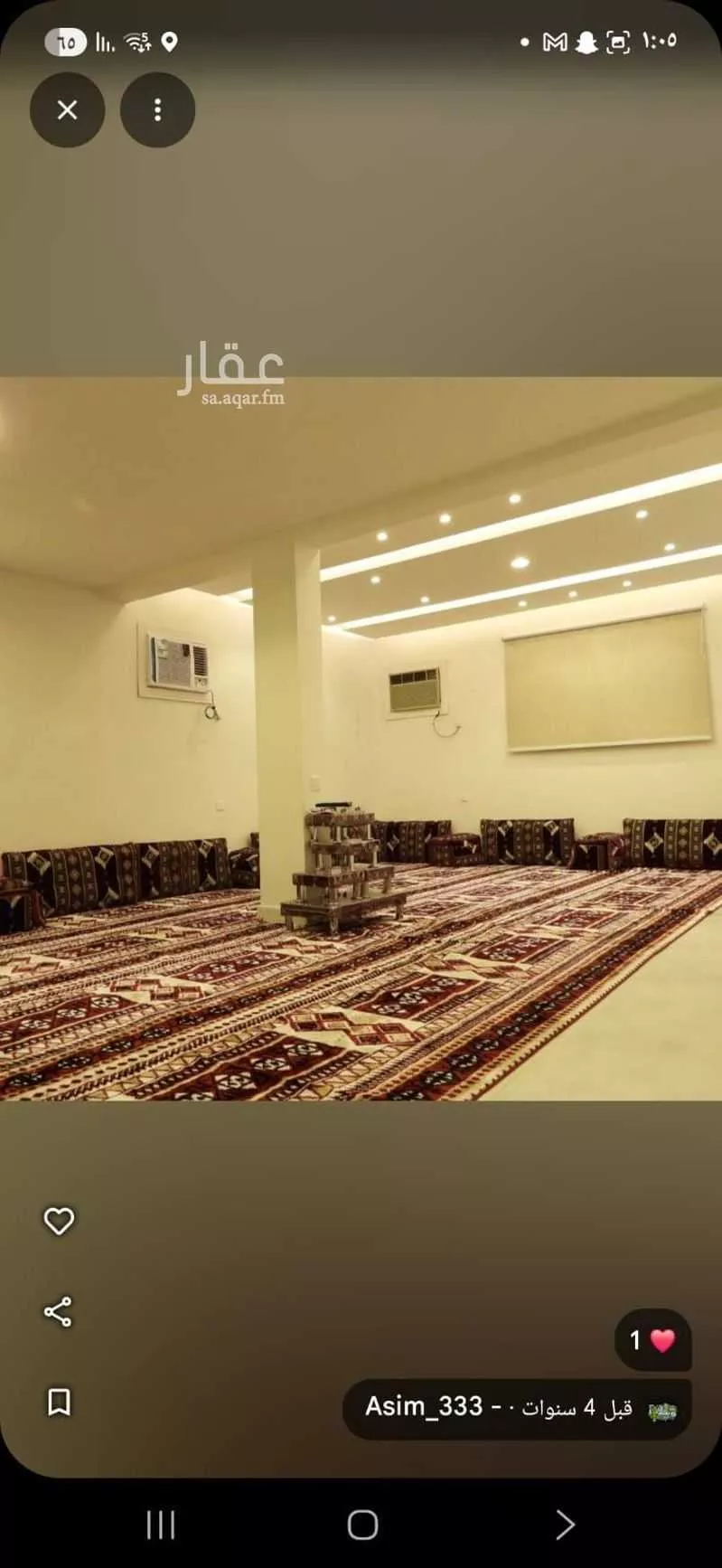 دور 4 غرف في الزمرد 2