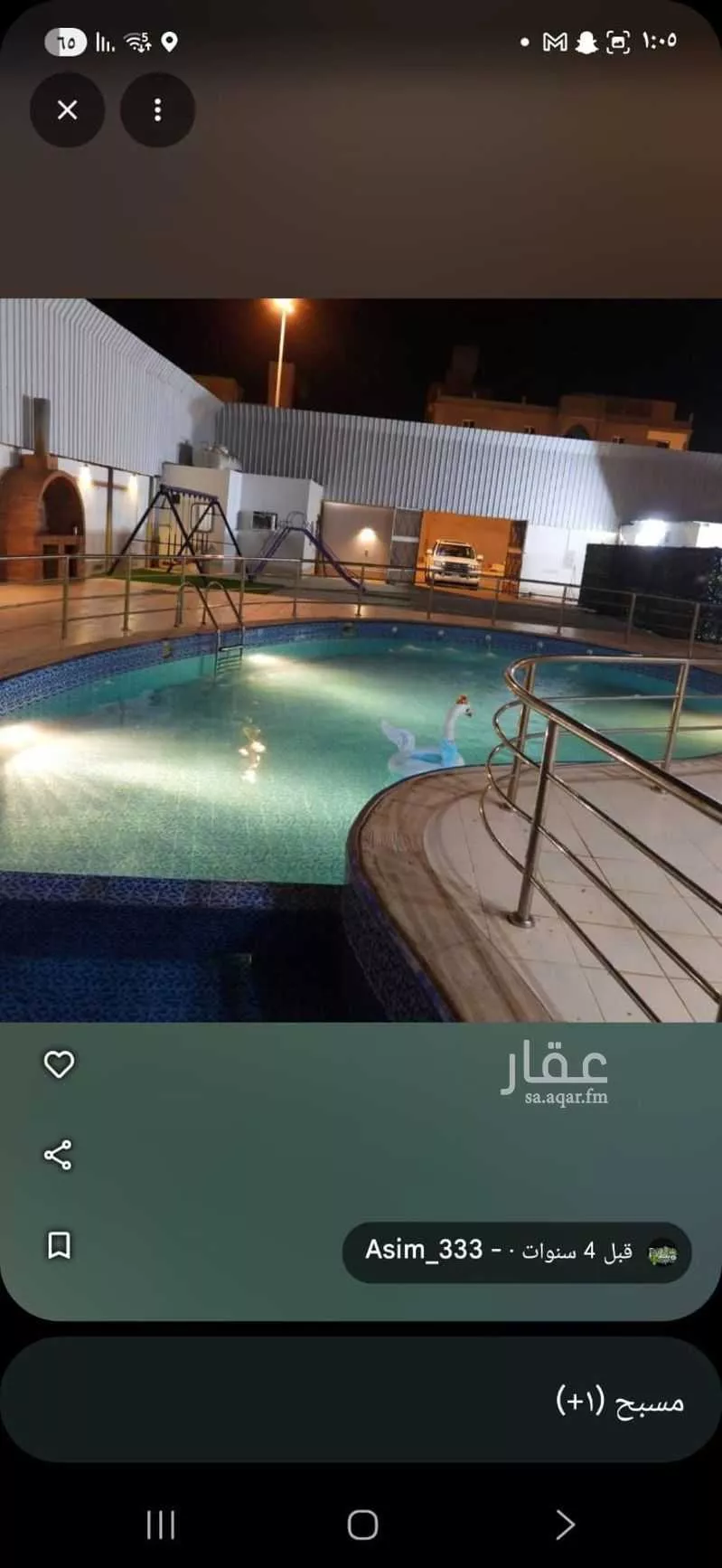 دور 4 غرف في الزمرد 6