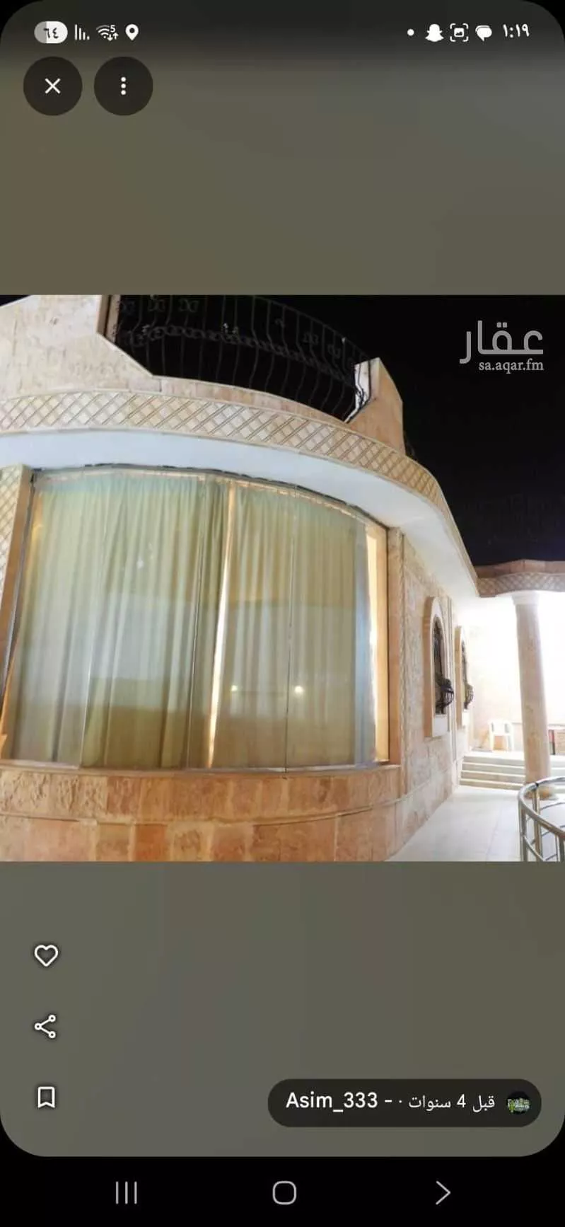 دور 4 غرف في الزمرد 7