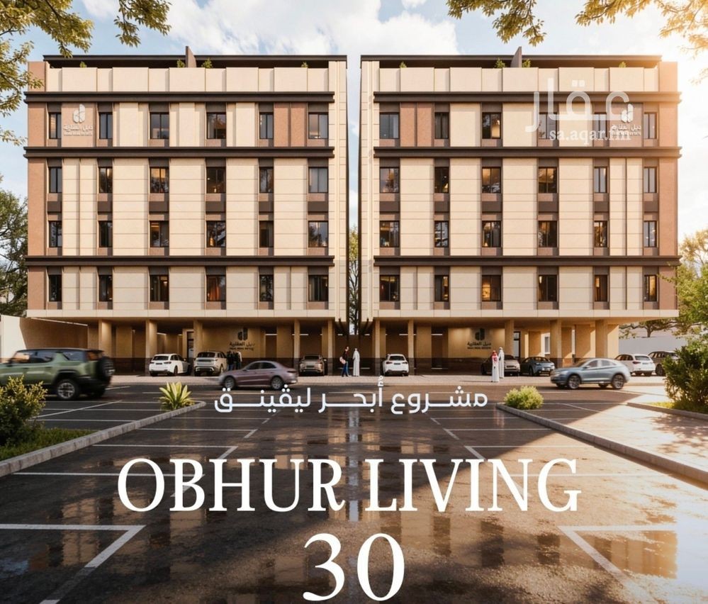 3 bedroom apartment in Al Yaqout, Jeddah