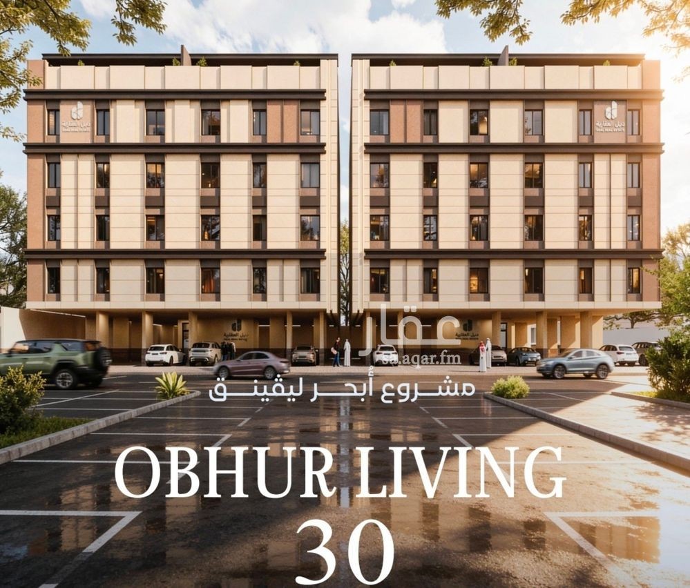 3 bedroom apartment in Al Yaqout, Jeddah 8