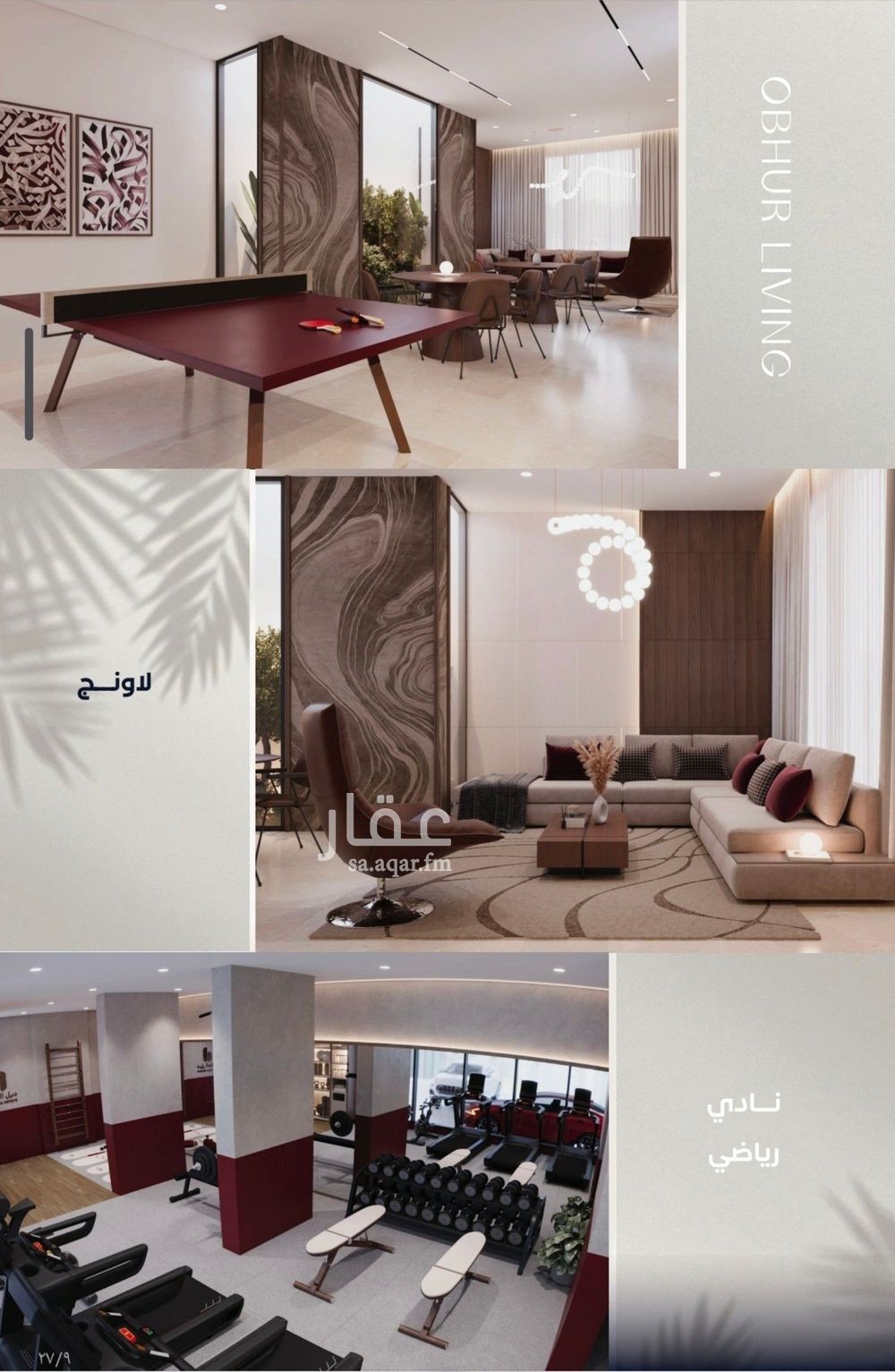 3 bedroom apartment in Al Yaqout, Jeddah 5