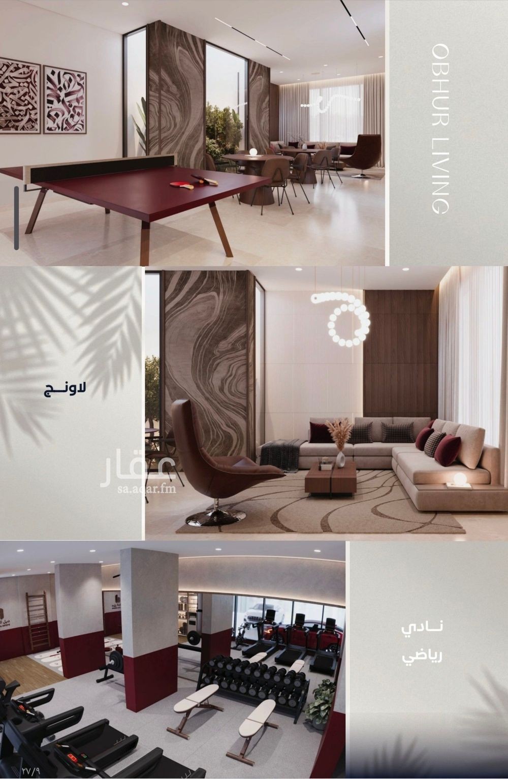 3 bedroom apartment in Al Yaqout, Jeddah 13