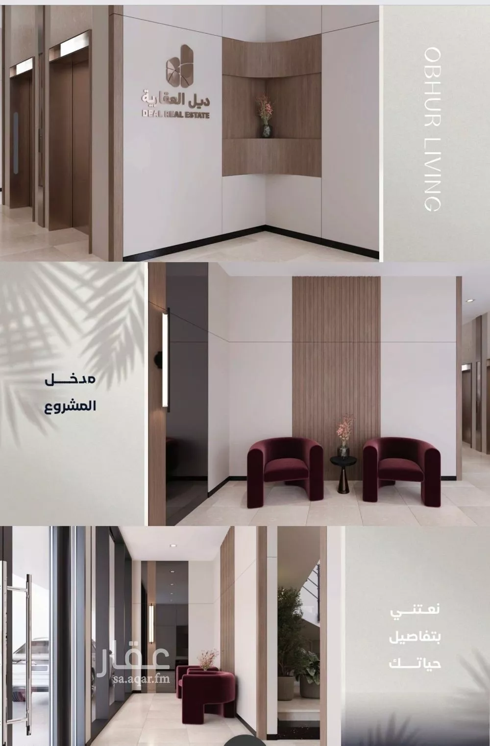 3 bedroom apartment in Al Yaqout, Jeddah 6