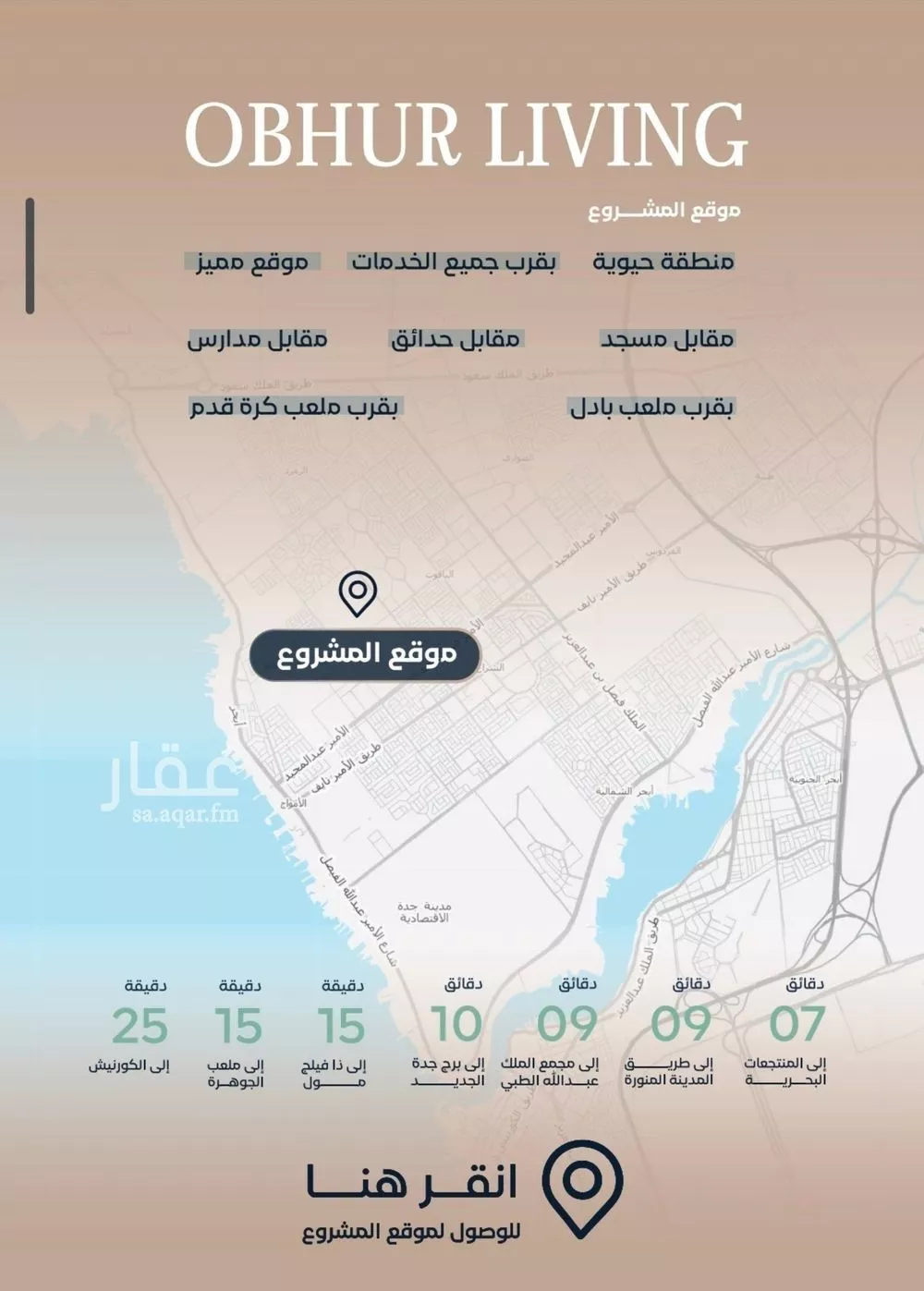 3 bedroom apartment in Al Yaqout, Jeddah 4