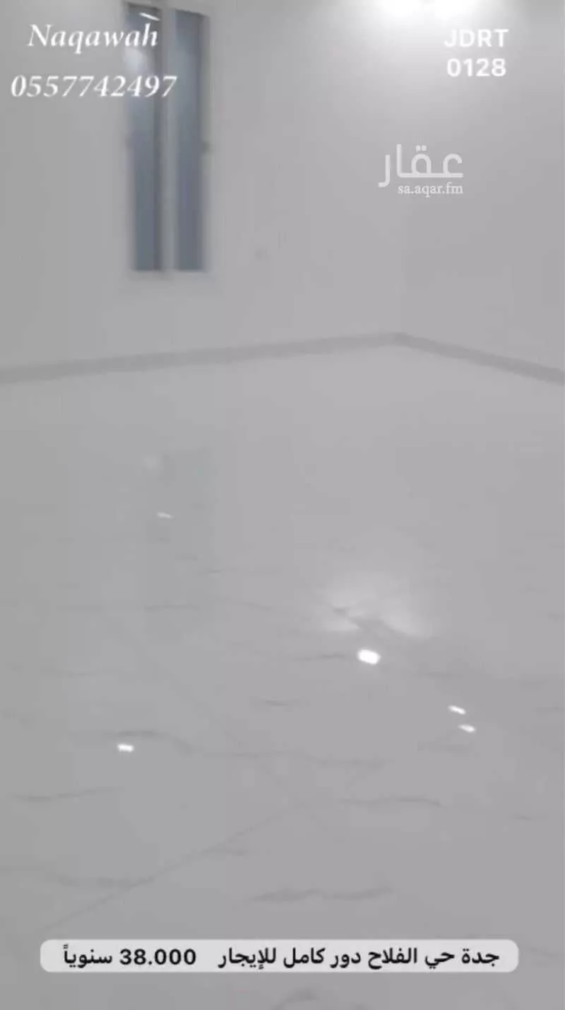 6 bedroom floor in Al Falah 2