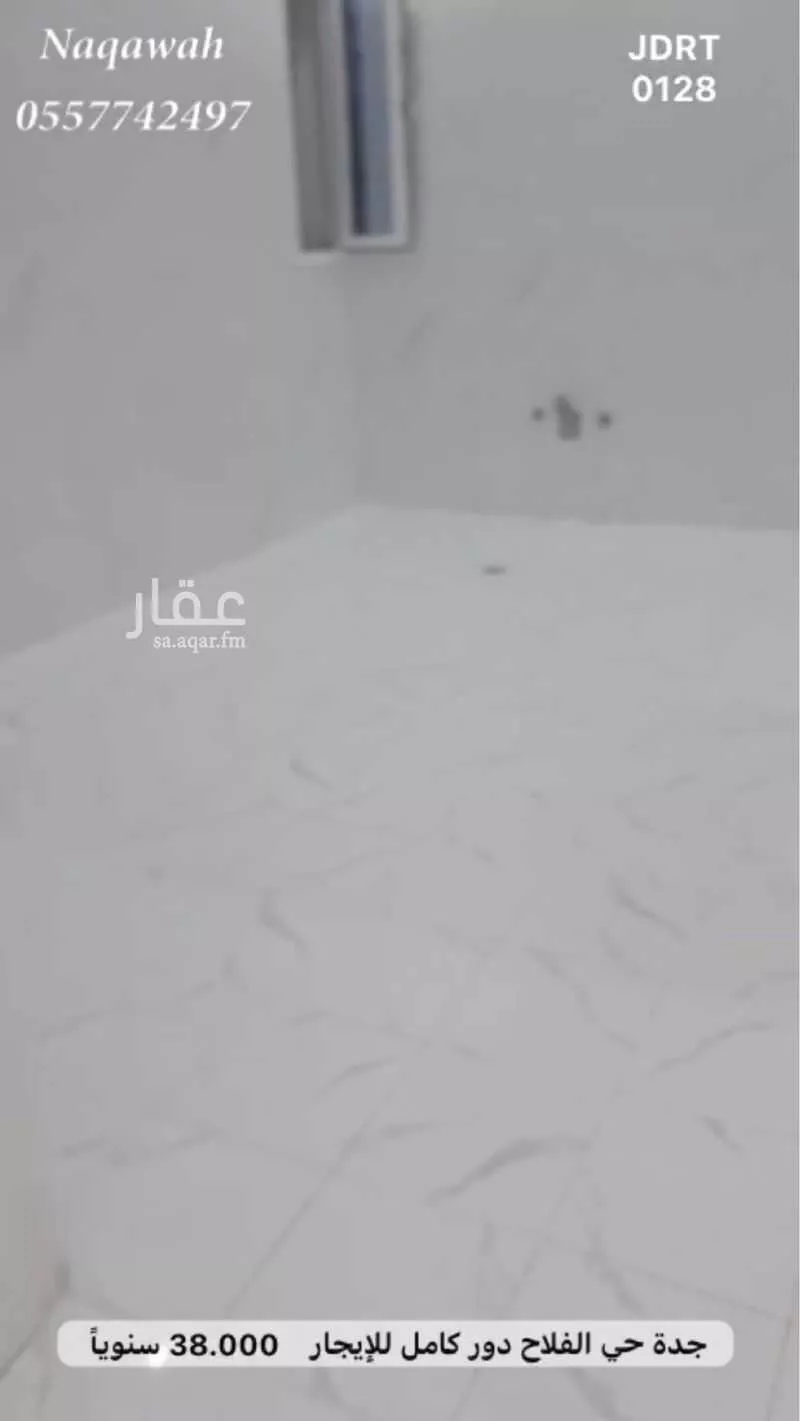 6 bedroom floor in Al Falah 3