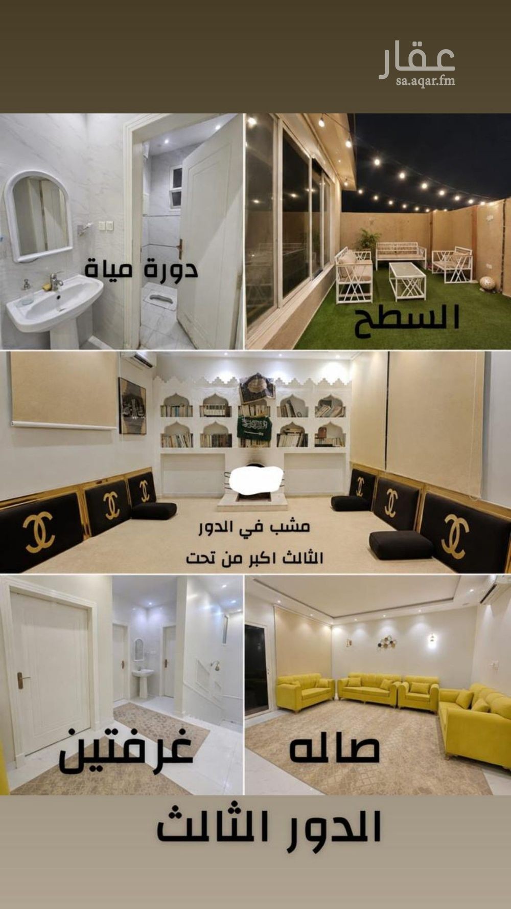 فيلا 4 غرف في ديراب، الرياض 3