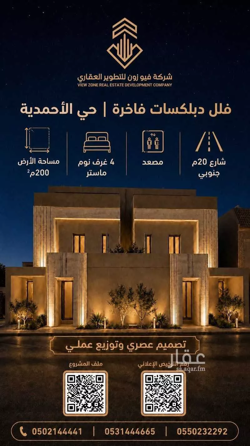 فيلا 4 غرف في لبن، الرياض